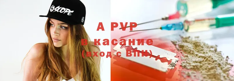 хочу наркоту  Зуевка  Alpha-PVP СК КРИС 