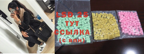 MDMA Premium VHQ Беломорск