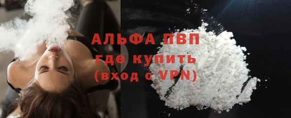 MDMA Premium VHQ Беломорск