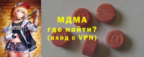 MDMA Premium VHQ Беломорск